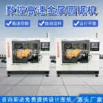 mh-MH-624-69-g02