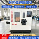 mh-MH-624-71-g04