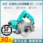mh-MH-624-73-g01