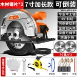 mh-MH-624-76-m08