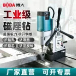 mh-MH-626-83-g01
