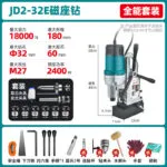 mh-MH-626-84-m12