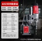 mh-MH-626-85-m04