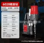 mh-MH-626-85-m05