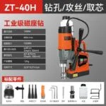 mh-MH-626-90-m10