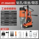 mh-MH-626-90-m16