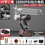 mh-MH-630-70-m11