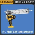 mh-MH-630-73-m01