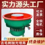 mh-MH-633-52-g01