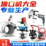 mh-MH-634-73-g01