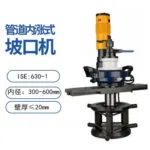 mh-MH-634-74-m08