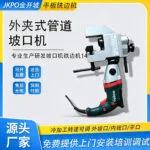 mh-MH-634-75-g01