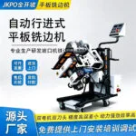 mh-MH-634-76-g02
