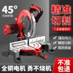 mh-MH-635-66-g01