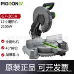 mh-MH-635-69-g01