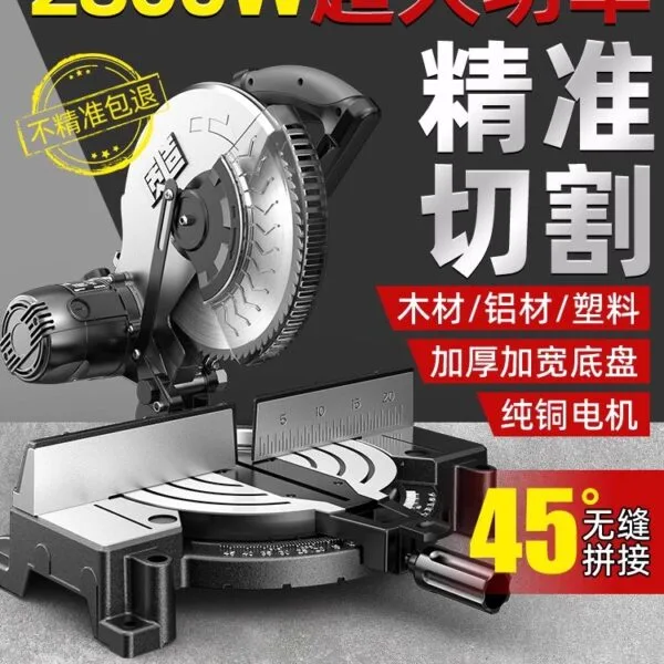 mh-MH-635-70-g01
