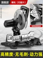 mh-MH-635-70-m01