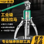 mh-MH-639-81-g01