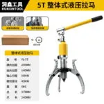 mh-MH-639-86-m01