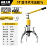 mh-MH-639-86-m02