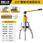 mh-MH-639-86-m05