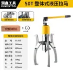 mh-MH-639-86-m10