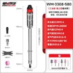 mh-MH-642-22-m11
