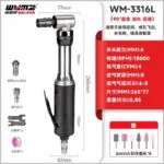 mh-MH-642-22-m12