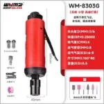 mh-MH-642-22-m13
