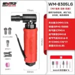 mh-MH-642-22-m14