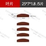 mh-MH-642-25-m06