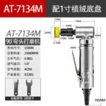 mh-MH-642-25-m10