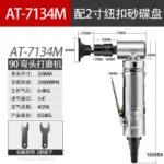 mh-MH-642-25-m11