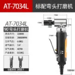 mh-MH-642-25-m12