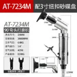 mh-MH-642-25-m17