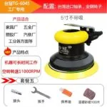 mh-MH-645-7-m11