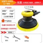 mh-MH-645-7-m12