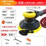 mh-MH-645-7-m13