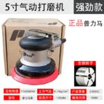 mh-MH-645-7-m15