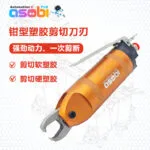 mh-MH-646-12-g02