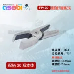 mh-MH-646-12-m08