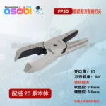 mh-MH-646-12-m09