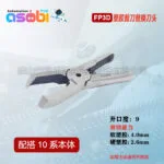 mh-MH-646-12-m10
