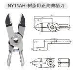mh-MH-646-14-m09