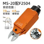 mh-MH-646-3-m02