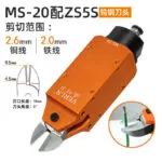 mh-MH-646-3-m07