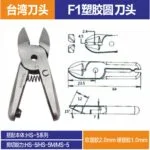 mh-MH-646-4-m07