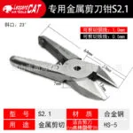 mh-MH-646-7-m02