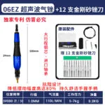 mh-MH-649-23-m08
