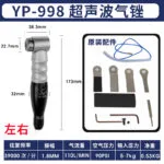 mh-MH-649-23-m10